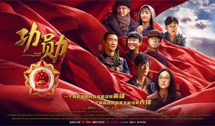 秋霞电影《开端》悬疑剧集海报