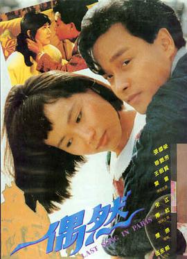 秋霞电影《奥本海默》海报