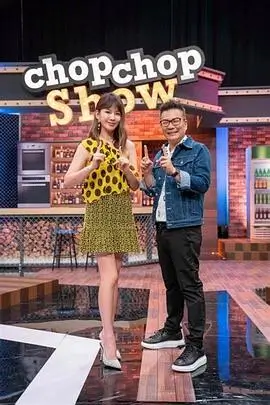秋霞电影《中国好声音》海报