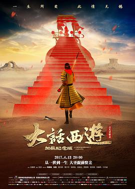 秋霞电影《蛟龙行动》预告片封面